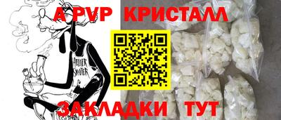 дживик Беслан