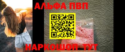 дживик Беслан
