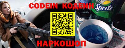 скорость Балашиха