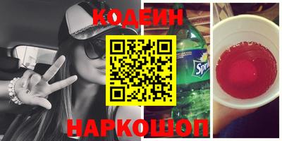 дживик Беслан