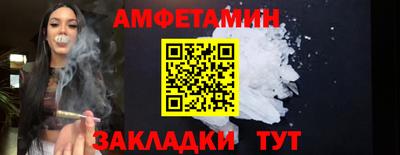 дживик Беслан