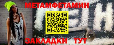 дживик Беслан