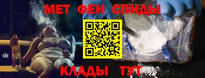 дживик Беслан