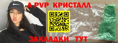 дживик Беслан