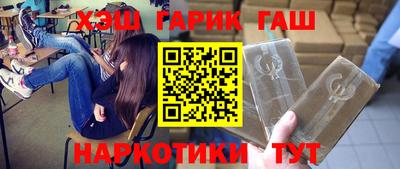дживик Беслан