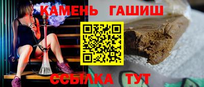 PSILOCYBIN Балаково