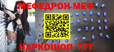 дживик Беслан