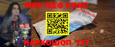 дживик Беслан