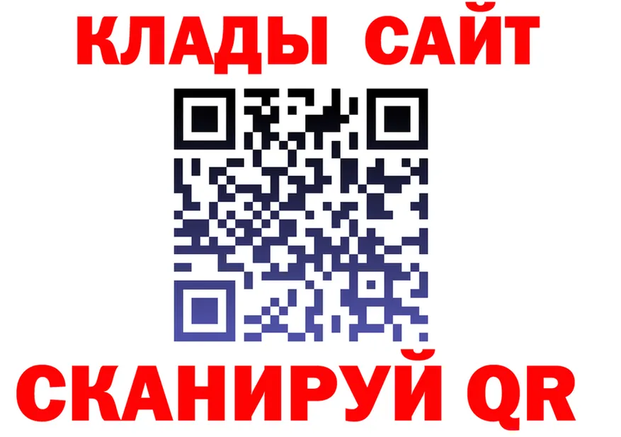 ГАШ VHQ зеркало площадка omg Большой Камень