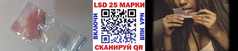 ЛСД экстази кислота  Большой Камень 