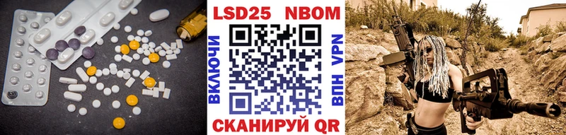 LSD-25 экстази ecstasy Большой Камень