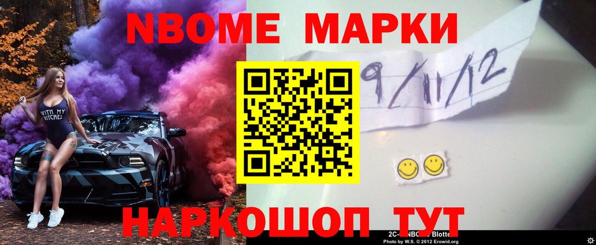 Лсд 25 экстази ecstasy Большой Камень