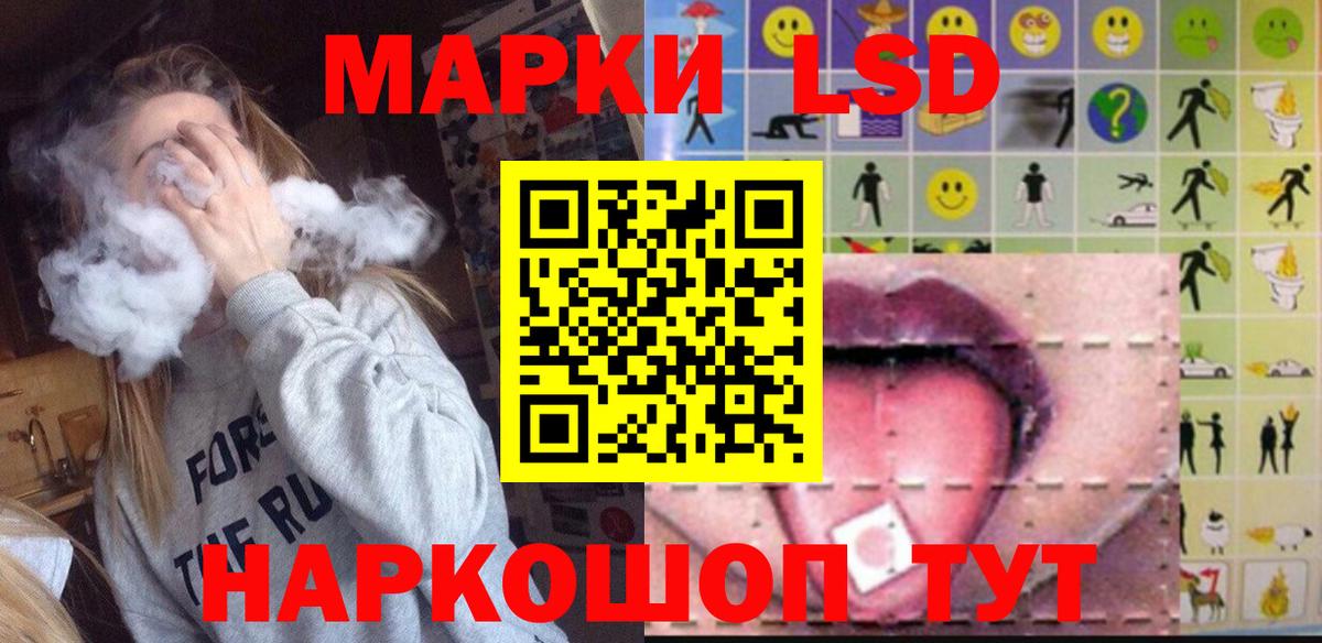 БУТИРАТ Большой Камень