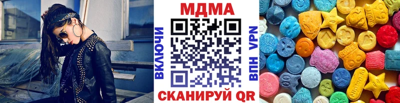 МДМА crystal  Большой Камень 