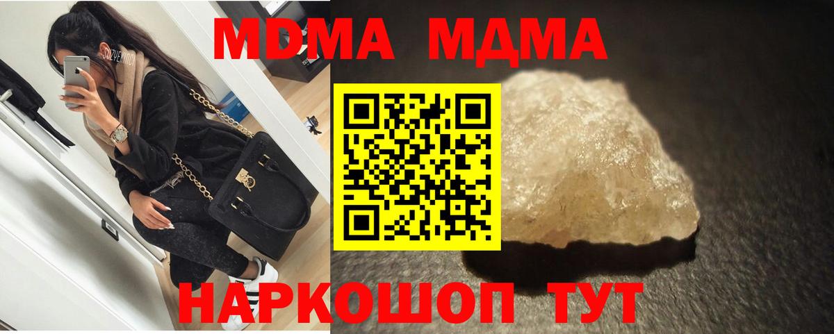 Большой Камень  ГАШИШ  МДМА  Hash Oil  Каннабис  Вход с VPN  Мефедрон  КОКАИН 