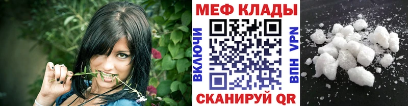 сколько стоит  гидра сайт  МЕФ VHQ  Большой Камень 