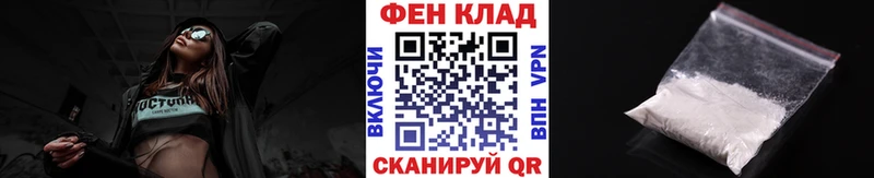 где можно купить   Большой Камень  кракен маркетплейс  Метамфетамин витя 