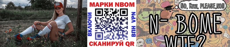 Марки 25I-NBOMe 1500мкг  гидра tor  Большой Камень  сколько стоит 