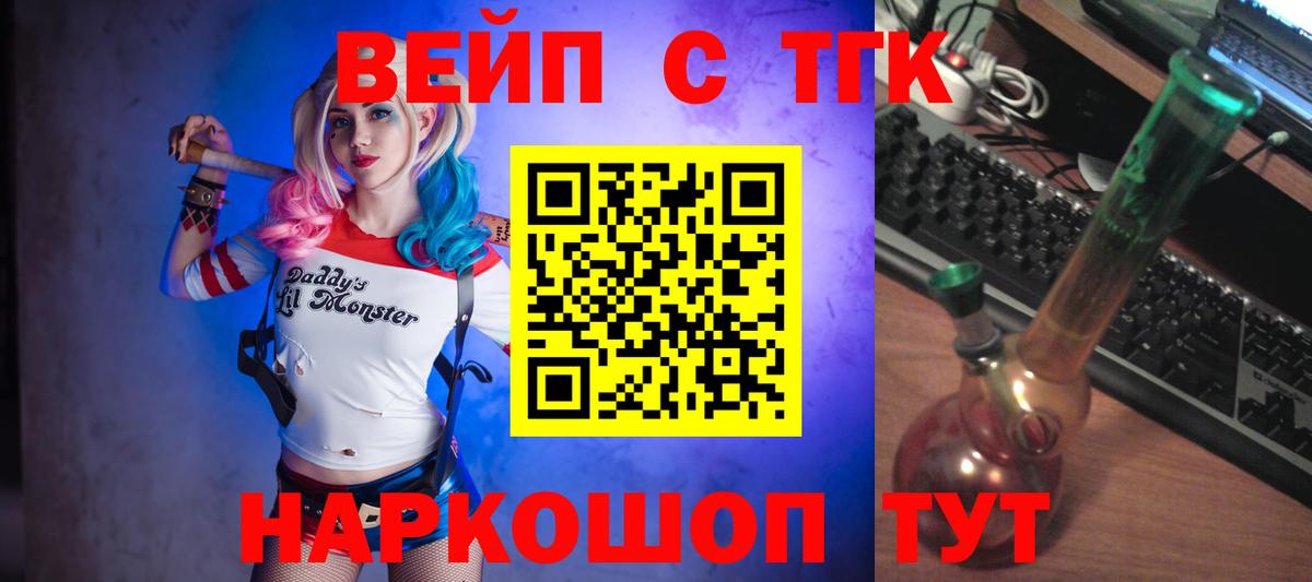Дистиллят ТГК Wax Большой Камень