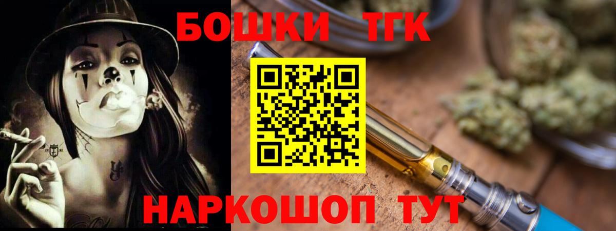 Шишки марихуана Amnesia  Вход с VPN  Большой Камень  Марихуана SATIVA & INDICA  Каннабис конопля 