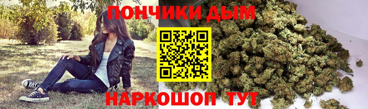 Бошки марихуана планчик Большой Камень